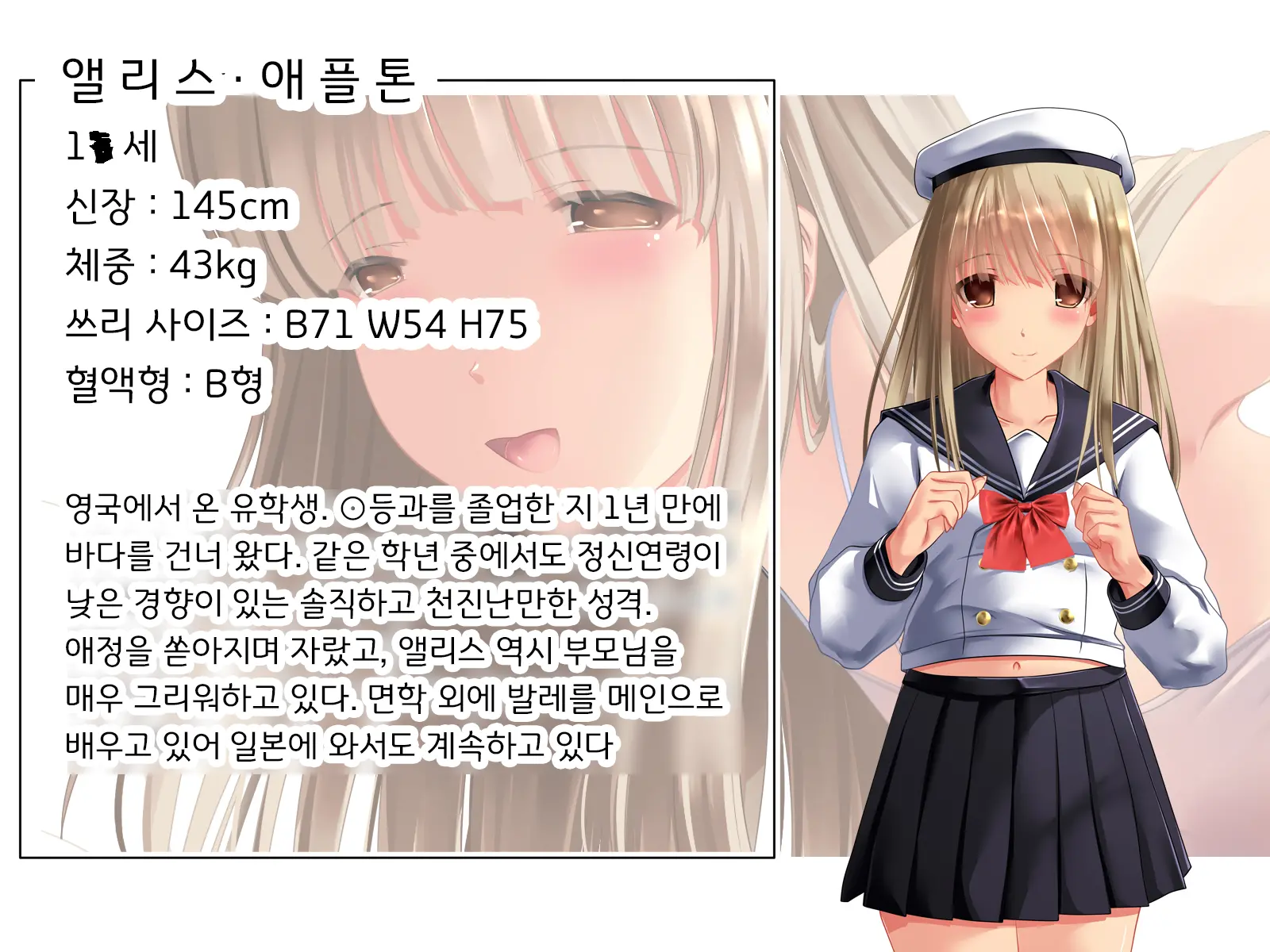 Bishoujo Gaikokujin JK-Tachi Ga Joshiryou De Kanrinin No Seijuu Haramase Oji-San Ni Chitsunai Shasei Saremakuri Ryuugakusaki De Joshikousei Mama Ni Naru Hanashi